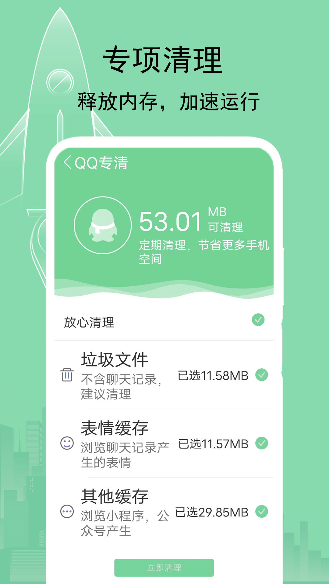 20240507EB1B844B4B8E41AD94F95F985EE0BB1C.png