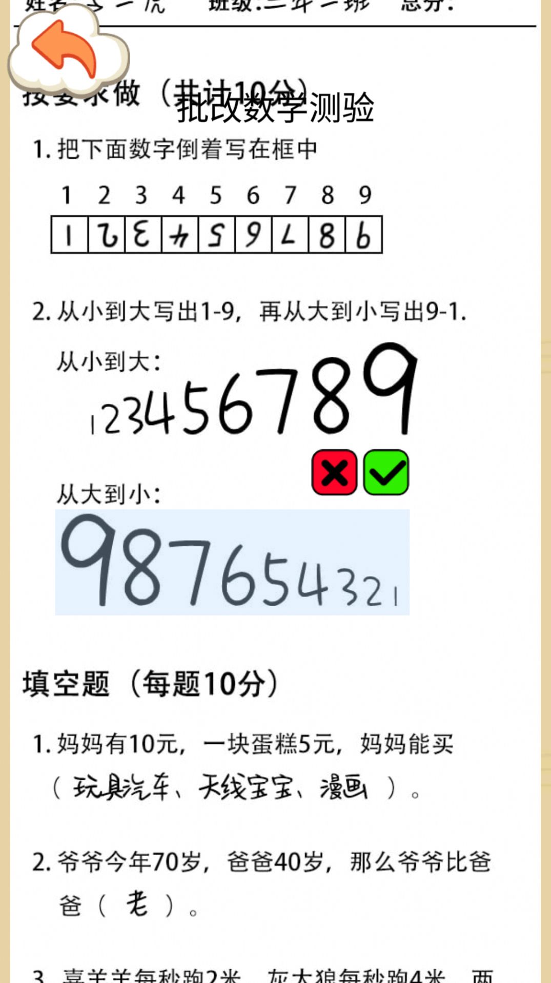 20240507160612300.jpg