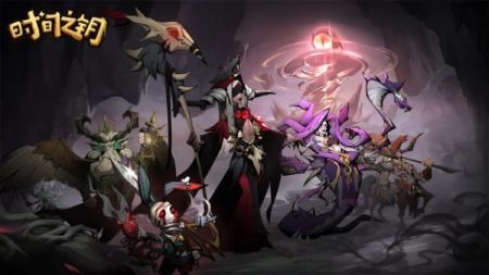时间之钥官网版