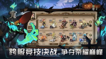 时间之钥官网版