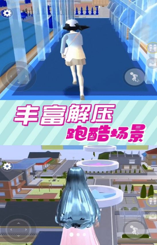 樱花小舞校园中文版