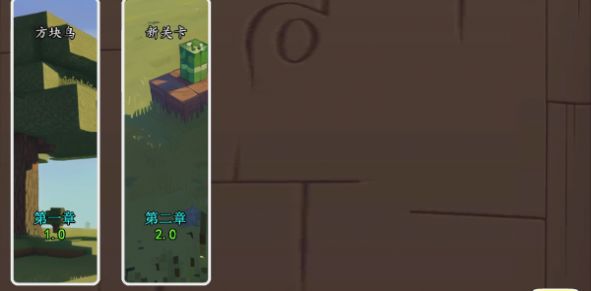 我的鸟指导版3.0