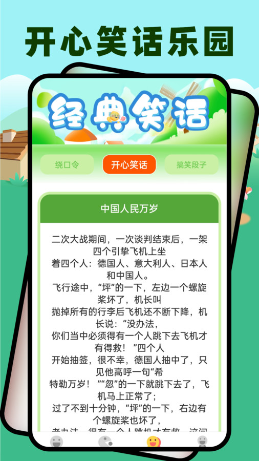 20240508112952385.jpg
