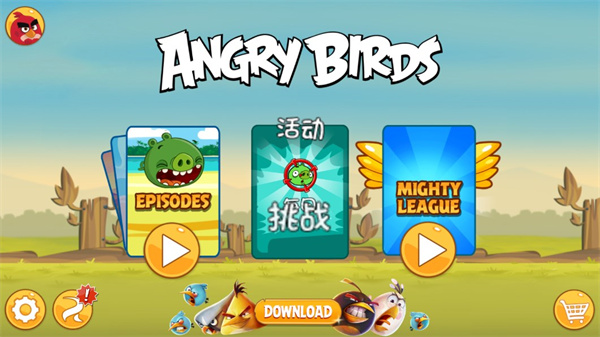 愤怒的小鸟经典版(Angry Birds)