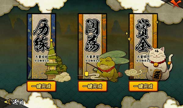 云·火影忍者