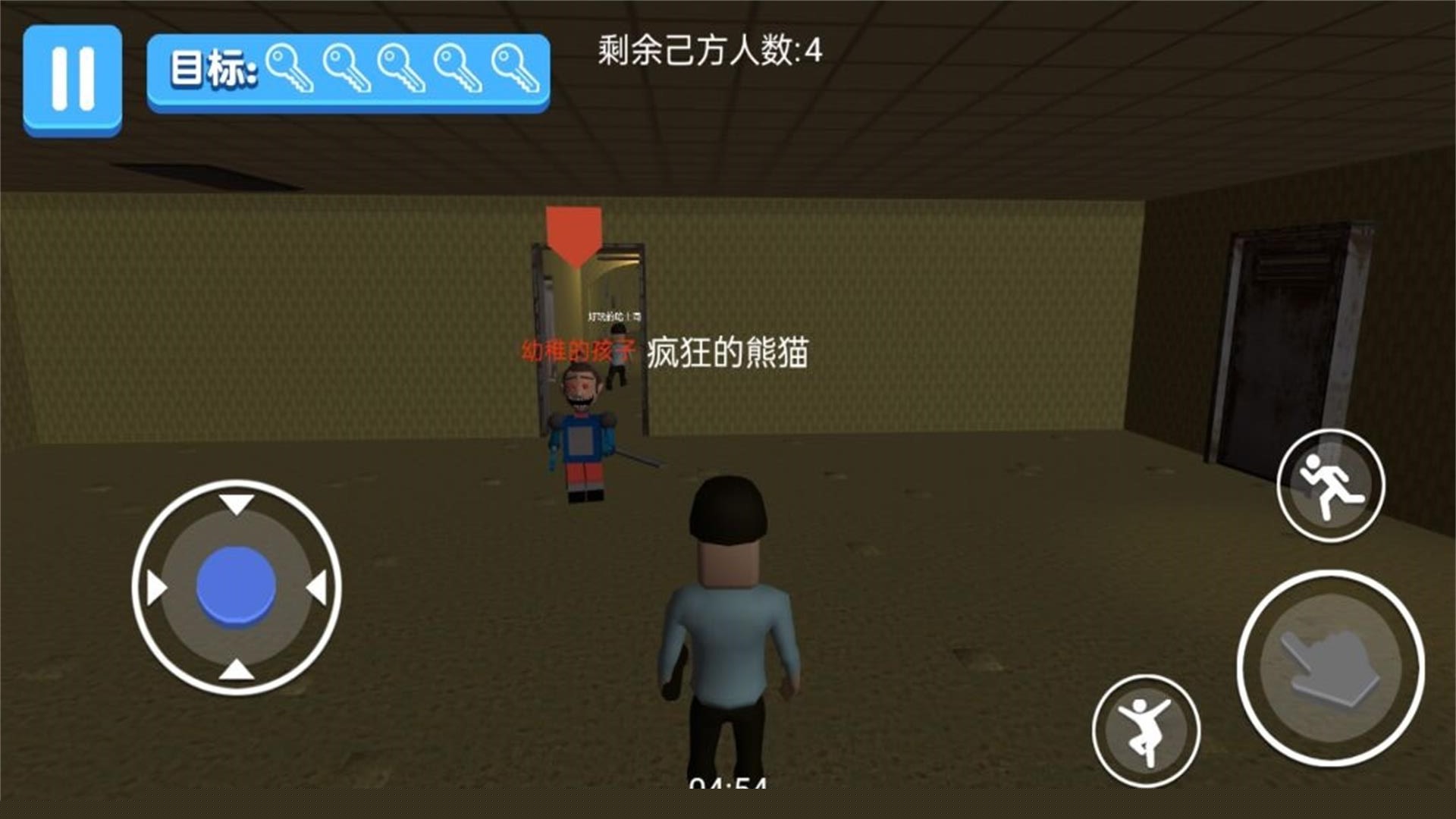 迷影重重暗夜侦探