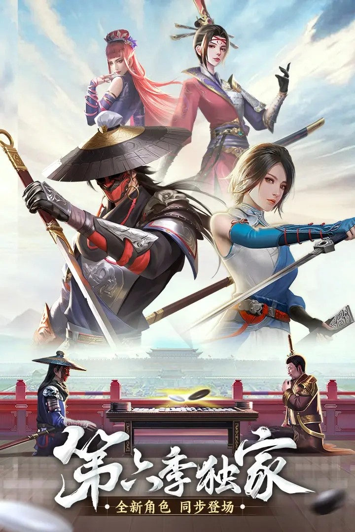 新不良人