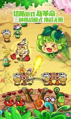 燃烧的蔬菜(最新版)