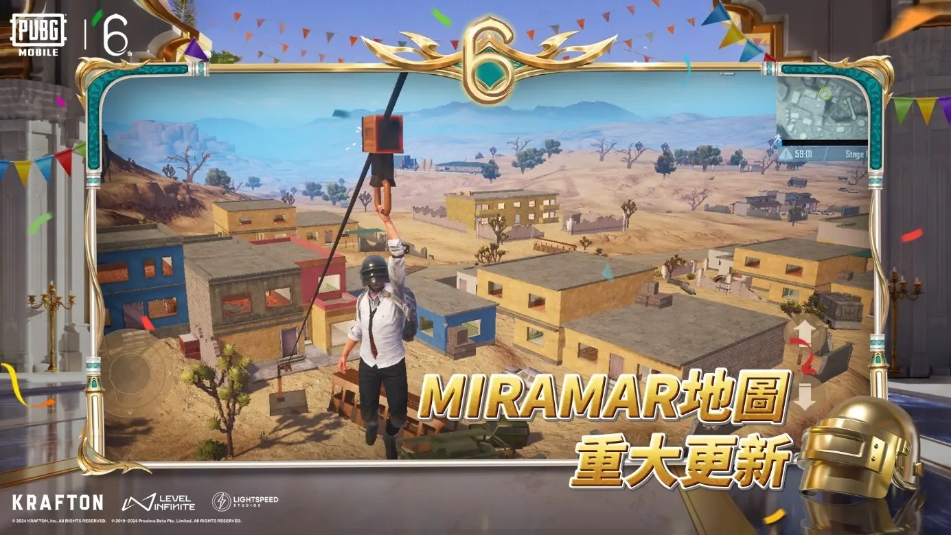 地铁逃生天空之城版本(PUBG MOBILE)