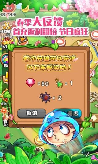 燃烧的蔬菜(手机版)
