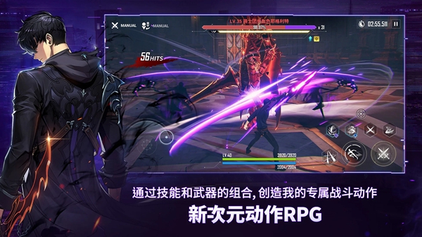 我独自升级国际服(Solo Leveling:ARISE)