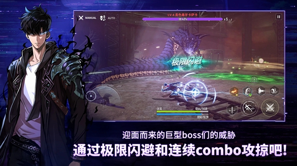 我独自升级国际服(Solo Leveling:ARISE)