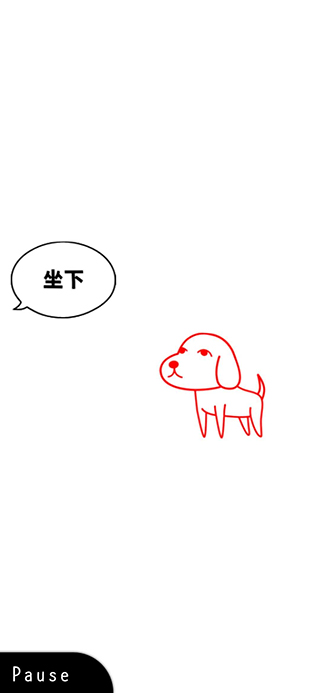 察言观色中文版