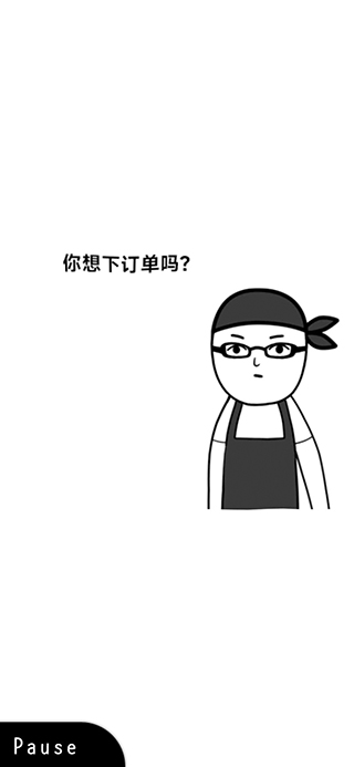 察言观色中文版