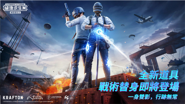 地铁逃生2024最新版本(PUBG MOBILE)