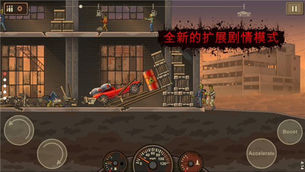 战车撞僵尸2(Earn to Die 2)