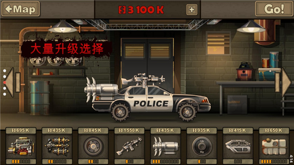 战车撞僵尸2(Earn to Die 2)