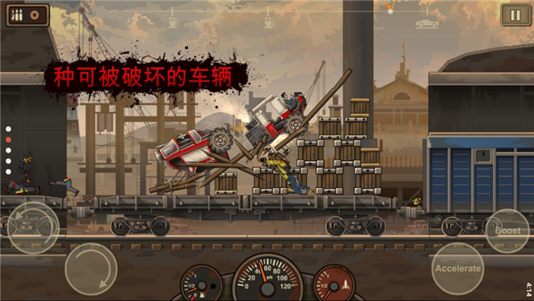 战车撞僵尸2(Earn to Die 2)