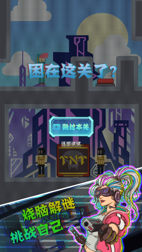 火线狙击