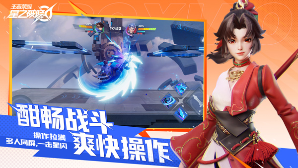 代号破晓(星之破晓)