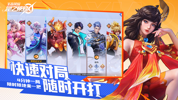 代号破晓(星之破晓)
