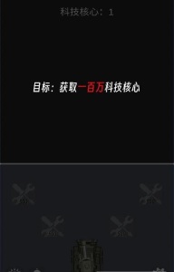 百万要塞