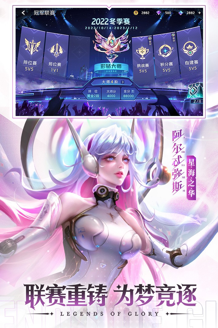 曙光英雄官方正版
