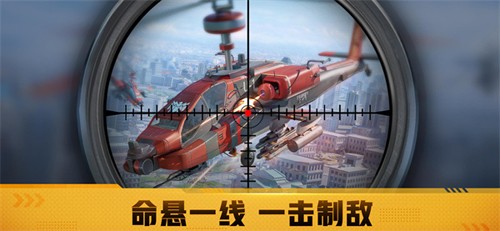 战火勋章