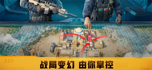 战火勋章