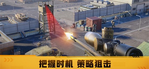 战火勋章