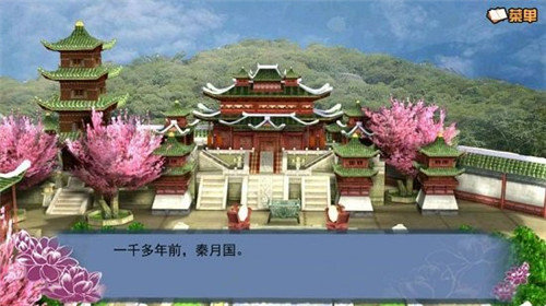 穿越姻缘劫