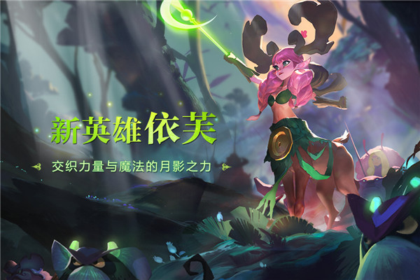 剑与家园国际版