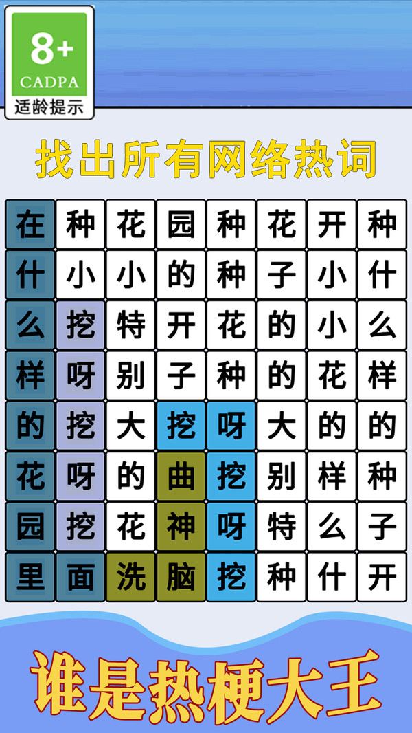 节奏王子