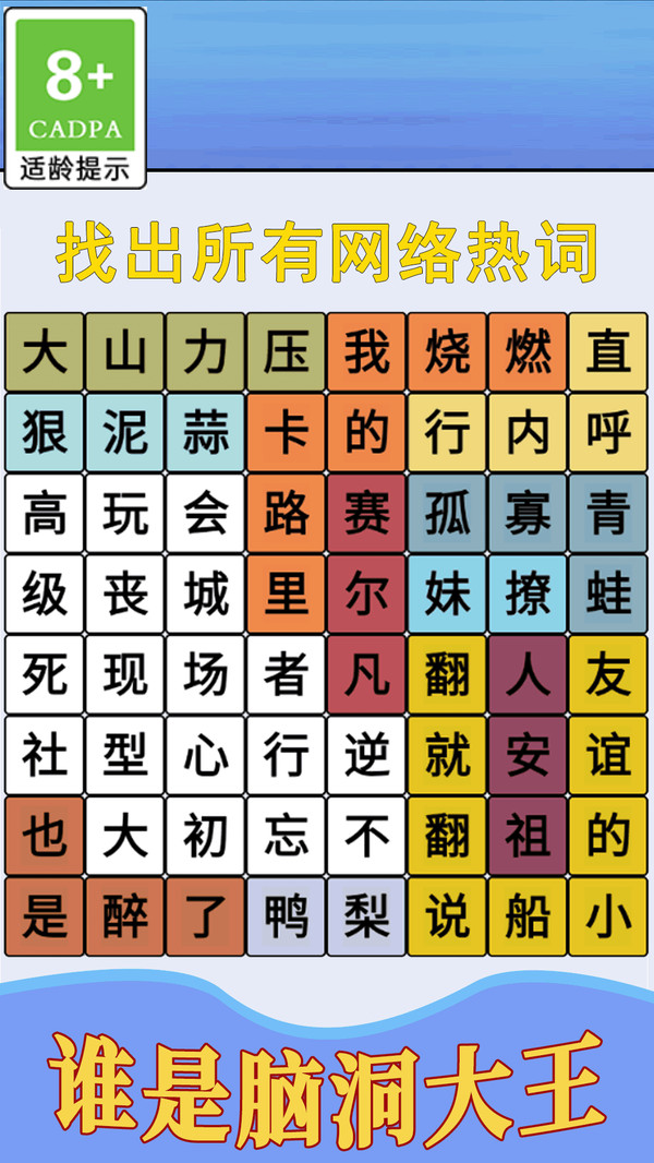 节奏王子