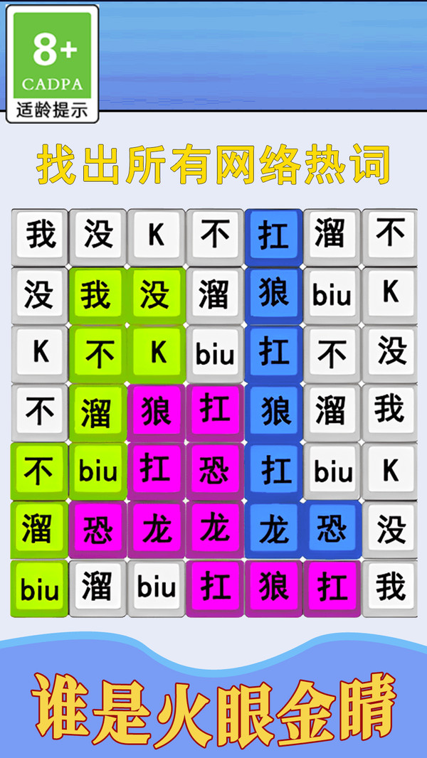 节奏王子