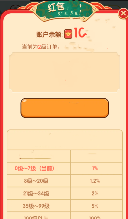 农耕助手