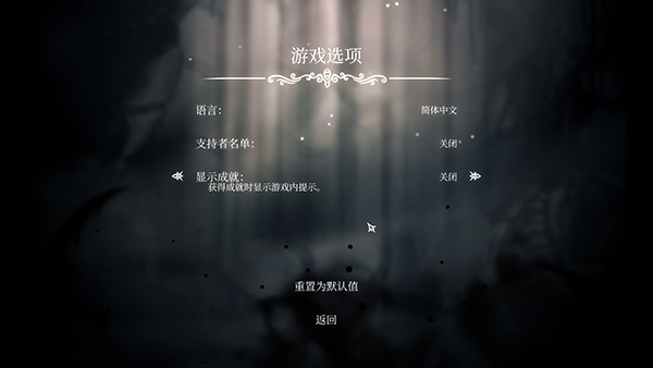 空洞骑士
