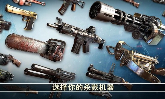 死亡扳机2