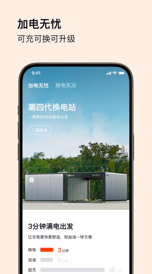 蔚来乐道