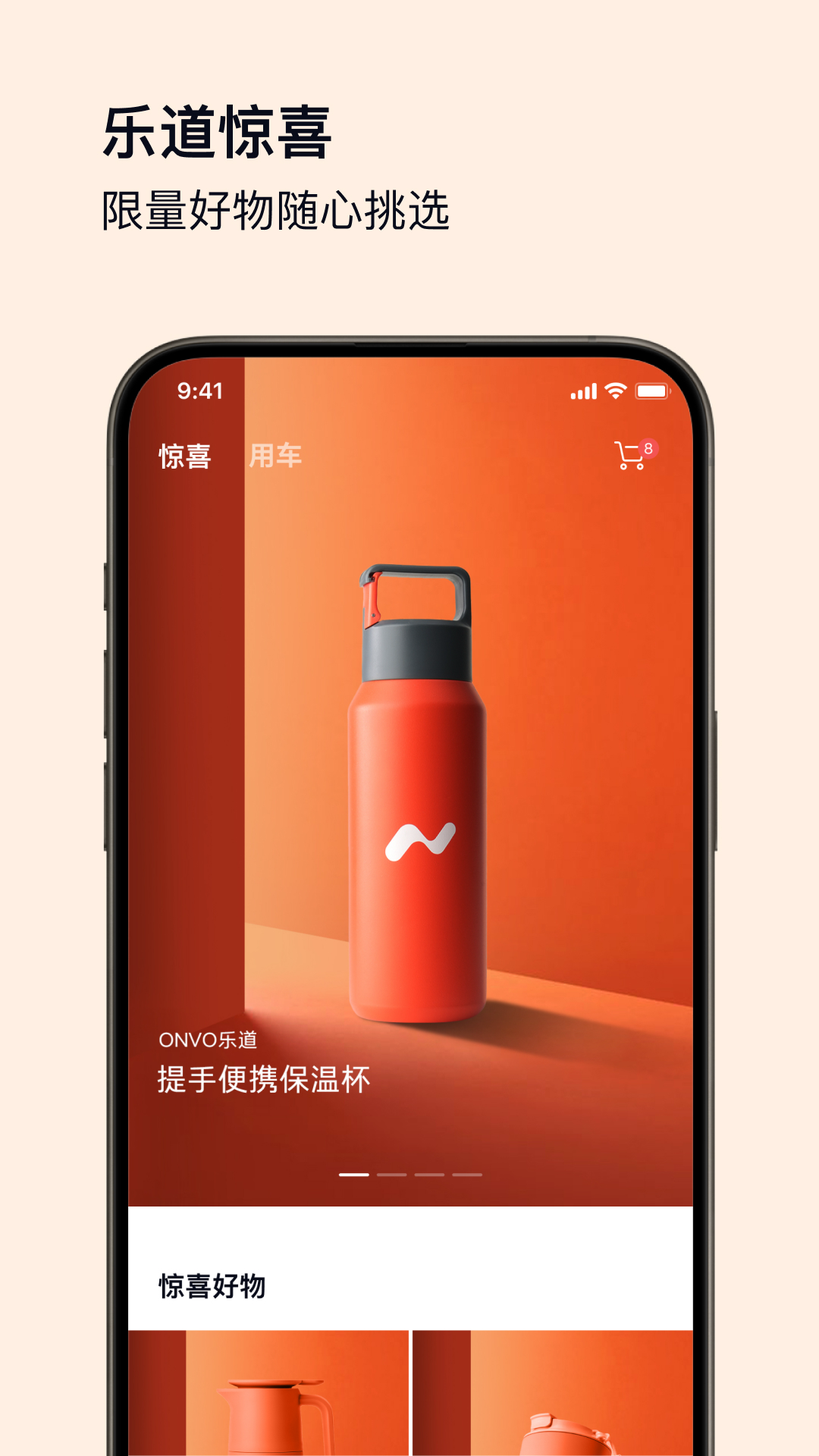 蔚来乐道