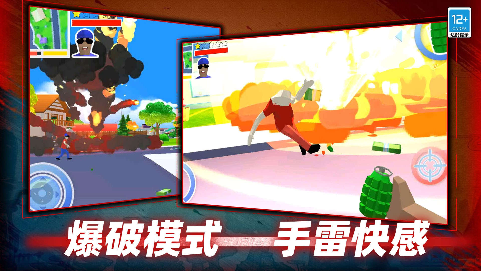 沙盒模拟器战争