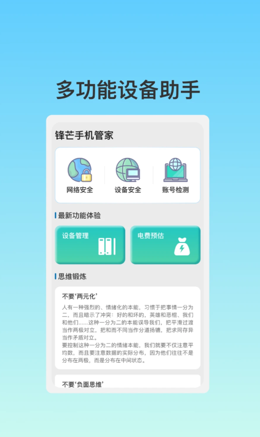 202405118131A6EEE65F41F68EF48AF01B5D1CD1.png