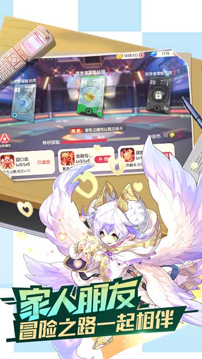 口袋觉醒小米版