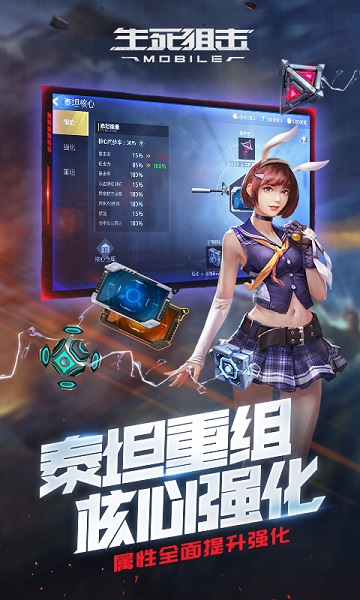 生死狙击最新版本
