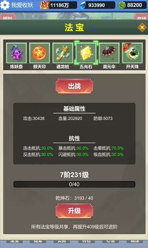 20240513094421177.png