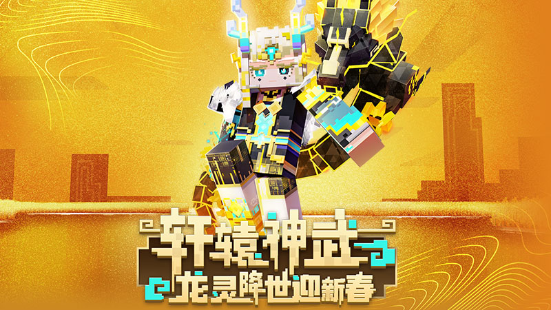我的世界1.19基岩版