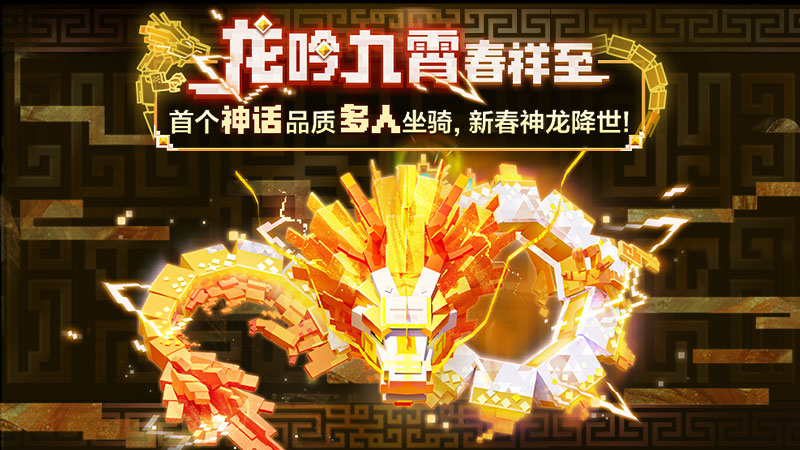 我的世界1.19基岩版