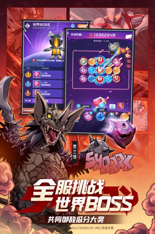球球英雄果盘版