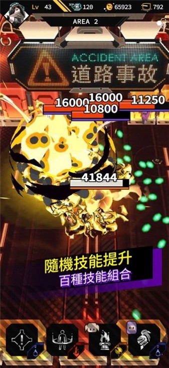 超次元驱动(Overdrive Legends)
