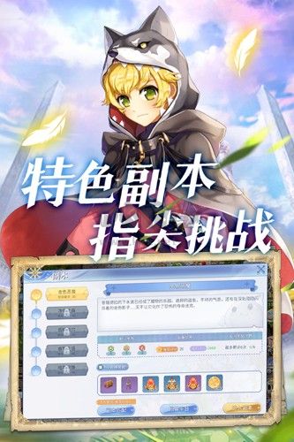 巴风特之怒官网版